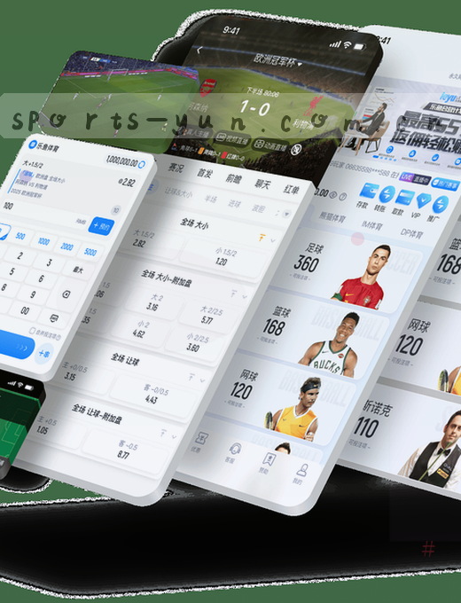 实时比分，NBA赛程更新